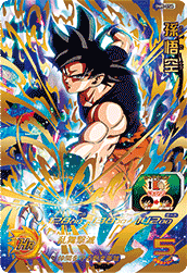 Sdbh Bm8弾 アルティメット 全アビリティ効果 判明 スーパードラゴンボールヒーローズ ビックバンミッション8弾 4 28更新 遊戯王 ドラゴンボール通販予約情報局 Sdbh Bm8弾 アルティメット 全アビリティ効果 判明 スーパードラゴンボールヒーローズ ビックバンミッション8弾 4 28更新 遊戯王 ドラゴンボール通販予約情報局