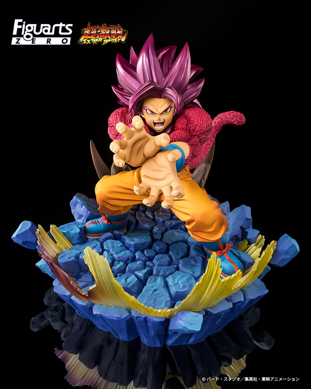 ドラゴンボールDAIMA フィギュアーツZERO [超激戦] スーパーサイヤ人4