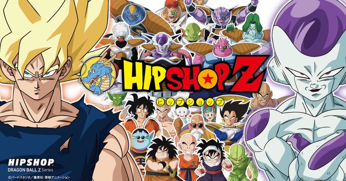 ドラゴンボールZ×HIPSHOP コラボ第3弾 2月16日より販売開始 ドラゴンボールZ×HIPSHOP コラボ第3弾 2月16日より販売開始