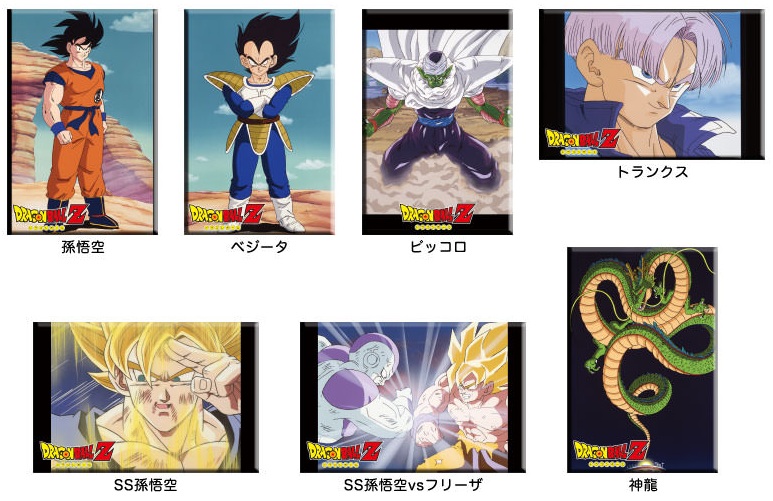 ドラゴンボール　マグネット　カード ドラゴンボールZ マグネット第2弾【ブルジュラ】本日より販売開始