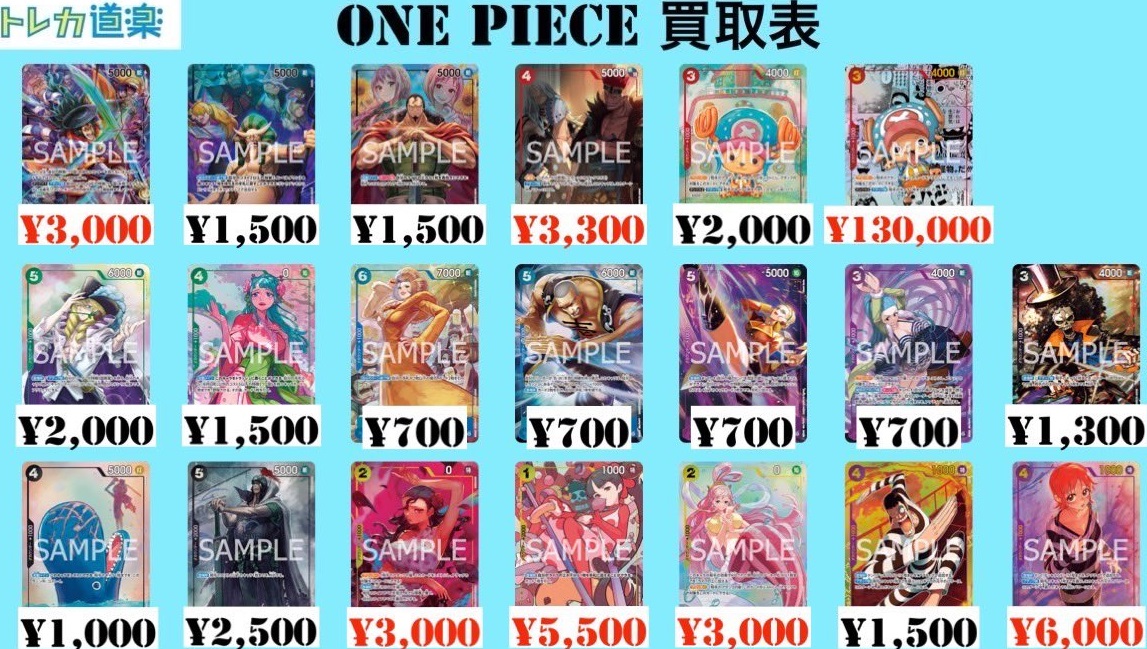 メモリアルカードパック 7種セット エクストラブースター メモリアルコレクション 発売7日目の販売