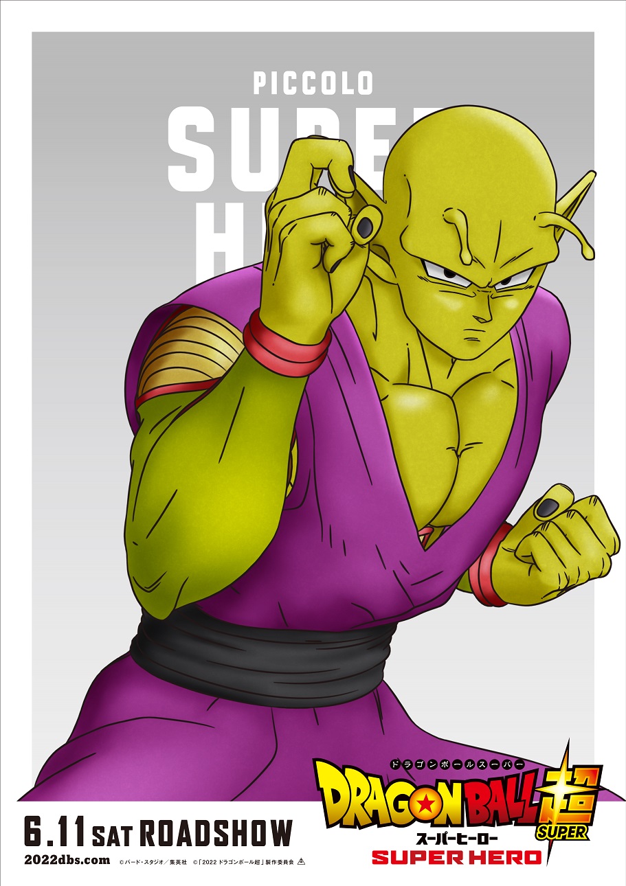 【非売品・希少】ドラゴンボール超　力の大会　公式キャンペーンポスター ドラゴンボール超 スーパーヒーロー キャラクターポスター画像