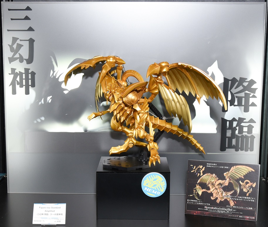 遊戯王　ラーの翼神竜　フィギュア　18個　まとめ売り　三幻神 金色に輝く三幻神…！「遊戯王」ラーの翼神竜が神々しく降臨