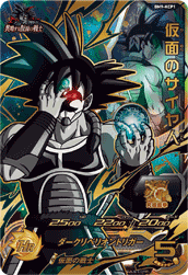 Sdbh Bm9弾 共鳴する仮面の戦士キャンペーン 全アビリティ効果 判明 スーパードラゴンボールヒーローズ ビックバンミッション9弾 遊戯王 ドラゴンボール通販予約情報局