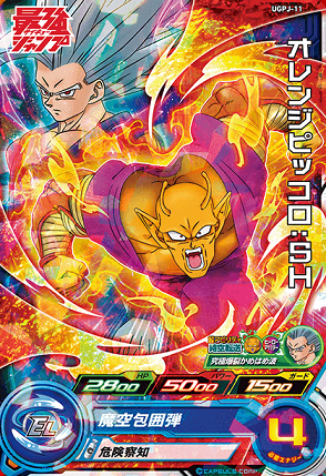 最強ジャンプ2022年9月号、12月号　セット　付録つき 最強ジャンプ 2022年12月号 | 最強ジャンプ編集部 | マンガ雑誌