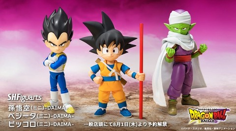 ドラゴンボール 一番くじ 孫悟空 フリーザ ピッコロ ベジータ 鳥山明