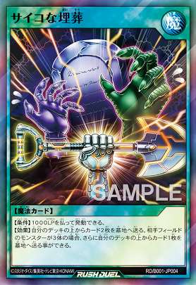 遊戯王ラッシュデュエル RD/B001-JP001「エルフの剣士」ウルトラ 遊戯王ラッシュデュエル RD/B001-JP001「エルフの剣士」ウルトラ