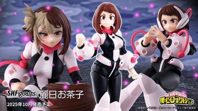 僕のヒーローアカデミア S.H.Figuarts 麗日お茶子【商品仕様 僕のヒーローアカデミア S.H.Figuarts 麗日お茶子【商品仕様
