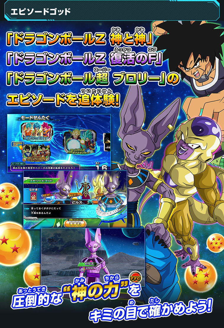 Sdbh ユニバースミッション11弾 世界観紹介 遊戯王 ドラゴンボール通販予約情報局 Sdbh ユニバースミッション11弾 世界観紹介 遊戯王 ドラゴンボール通販予約情報局
