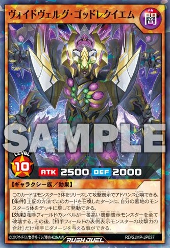 ☆ 極レア 希少  RICHWELL  リッチウエル  レクタープ  未使用 ☆ 極レア 希少 RICHWELL リッチウエル レクタープ 未使用