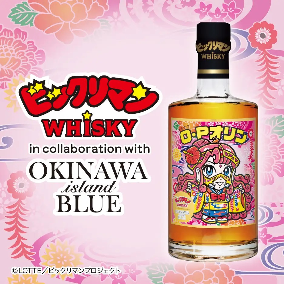 ビックリマンウイスキー OKINAWA ISLAND BLUE【購入特典として ビックリマンウイスキー OKINAWA ISLAND BLUE【購入特典として