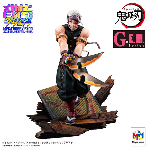 鬼滅の刃 G.E.M.シリーズ 宇髄天元【発売月変更 追記】 : 遊戯王