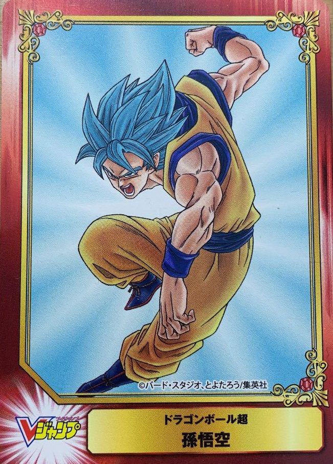 アニメイト限定フェア SHUEISHA COMIC FESTIVAL 2019『ドラゴンボール