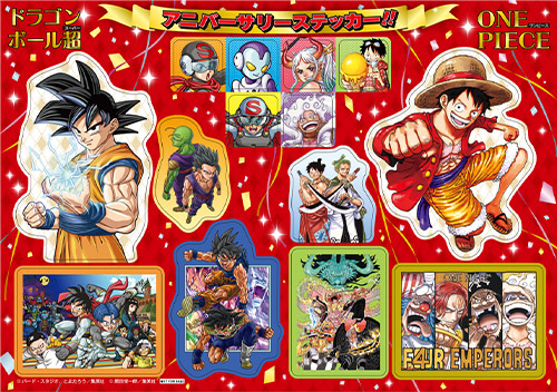 ジャンプビクトリーパスポート2024｜ジャンプフェスタ 2025