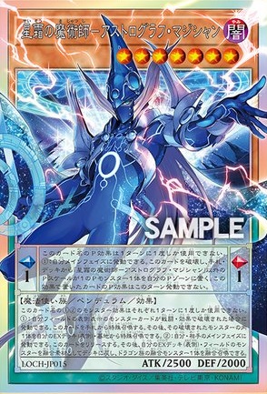 遊戯王 LIMIT OVER COLLECTION THE HEROES THE RIVALS：お宝創庫