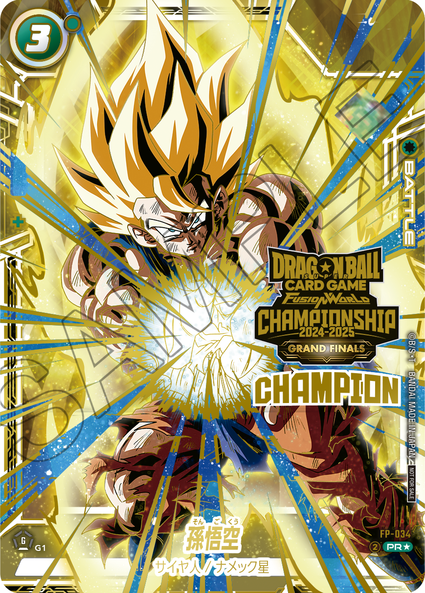 DBFW チャンピオンシップ2024-2025 世界決勝/日本決勝/エリア DBFW チャンピオンシップ2024-2025 世界決勝/日本決勝/エリア