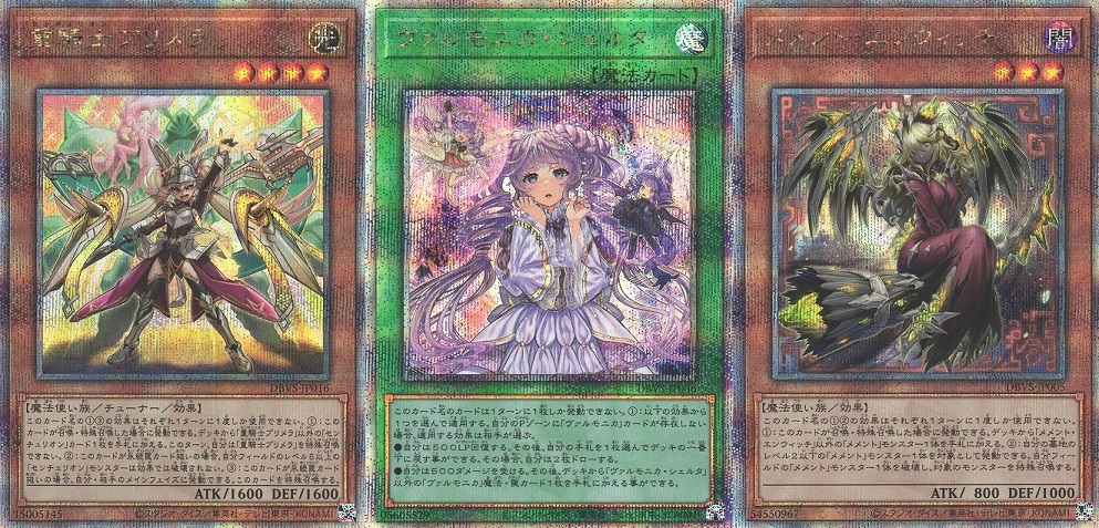 遊戯王　海外版　プリメラ　PSA10 コレクターズレア 遊戯王 海外版 プリメラ PSA10 コレクターズレア 遊戯王 英語版