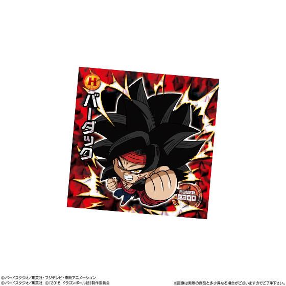 ドラゴンボール『超戦士シールウエハースZ 最強のサイヤ人 ドラゴンボール『超戦士シールウエハースZ 最強のサイヤ人