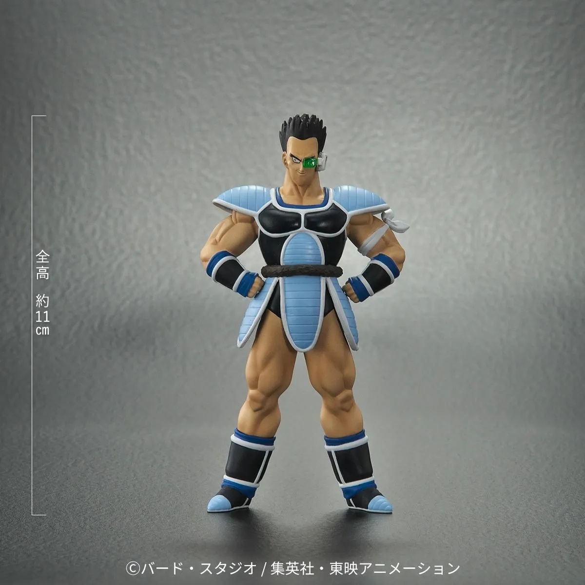 ドラゴンボールアライズ 大猿パンブーキン【ZEEM購入特典でトーマが