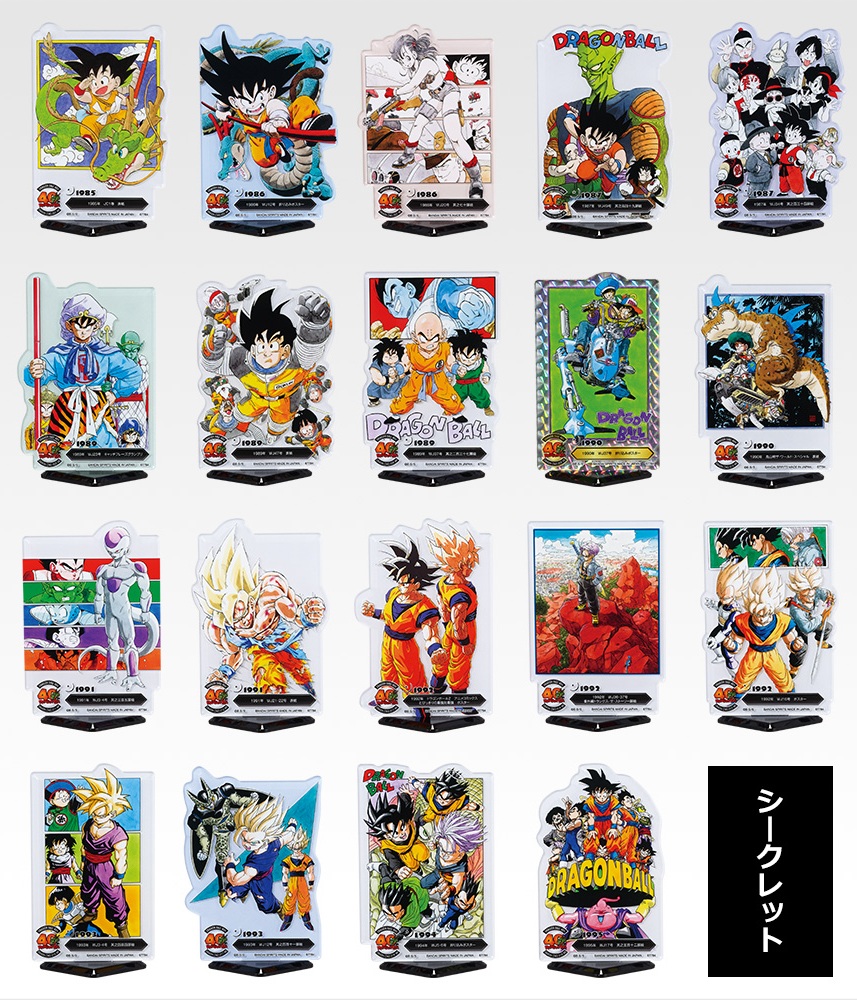 一番くじ DRAGON BALL 40th 其之ー　F賞　20種　コンプリート 一番くじDRAGON BALL 40th F賞 ACLLECT 全20種 コンプ 一番くじ DRAGON