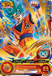 スーパードラゴンボールヒーローズ『トーナメントパック 5thシーズン