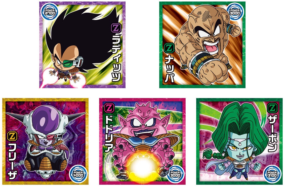 バラ売り可能 2005年～2008年頃 ドラゴンボール Z ウエハース 82枚 バラ売り可能 2005年～2008年頃 ドラゴンボール Z ウエハース 82