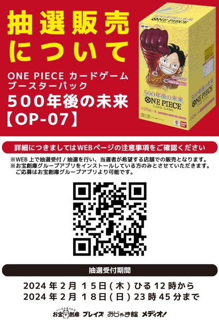 ブースターパック 500年後の未来 駿河屋 送料無料でタイムセール ブースターパック 500年後の未来 駿河屋 送料無料でタイムセール