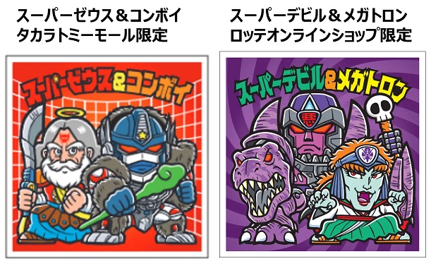 ビックリマンシールコレクション 悪魔VS天使編 漫画 グッズ　ホビー　完全保存版 ビックリマンシールコレクション 悪魔VS天使編 漫画 グッズ
