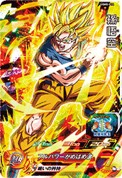UGM8弾ドラマティックアート　まとめ売り スーパードラゴンボールヒーローズ UGM8-035 DA パラレル UR