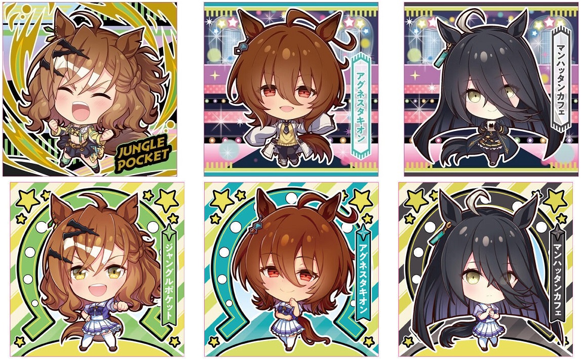 劇場版 ウマ娘 新時代の扉 マンハッタンカフェ イタジャガ シールステッカー シールGUI-15 マンハッタンカフェ イタジャガ 劇場版『ウマ娘 新
