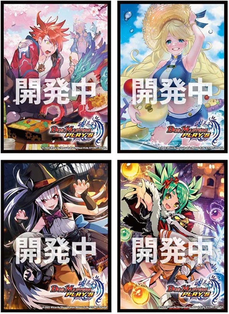 予約開始 デュエマプレイス・コラボデッキ 竜装の武者&魔弾の
