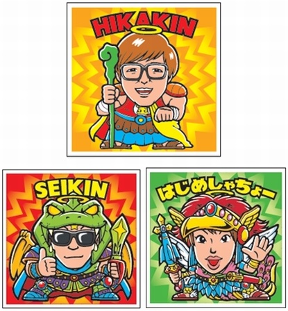 Bチューバーマンチョコ【全24種 シール画像(表面/裏面)】各店舗の通販