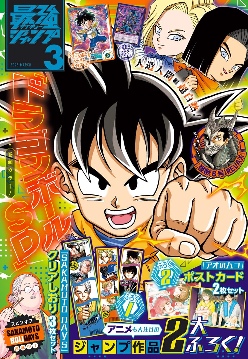 デジモンジントリックス クイーンレア サンゾモン ARS8点 （02