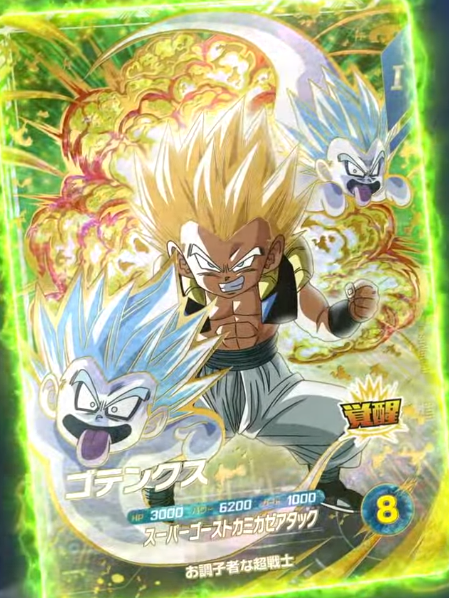 ドラゴンボールスーパーダイバーズゴッドレア6枚セットワン 楽天市場】ドラゴンボールスーパーダイバーズ SDV3-072 GDR