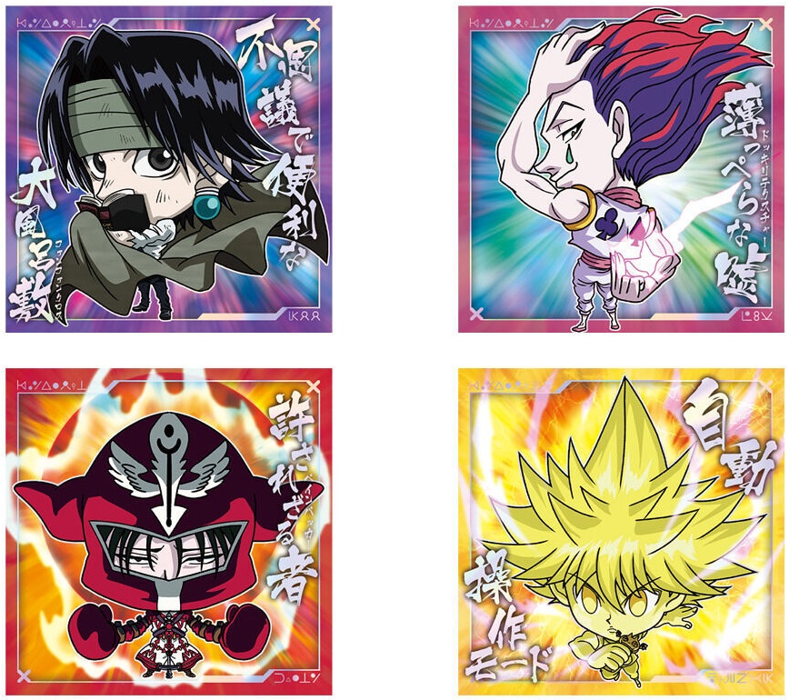 HUNTER×HUNTER シール×ウエハースvol.6 全34種 シール画像