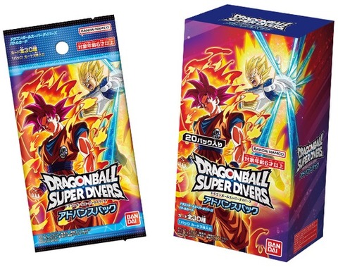 ドラゴンボールスーパーダイバーズ アドバンスパック 本日11時