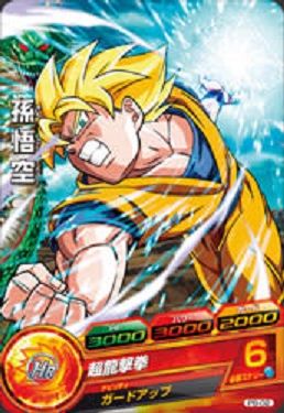 ドラゴンボールZ Figure-rise Standard「超サイヤ人 孫悟空 ドラゴンボールZ Figure-rise Standard「超サイヤ人 孫悟空