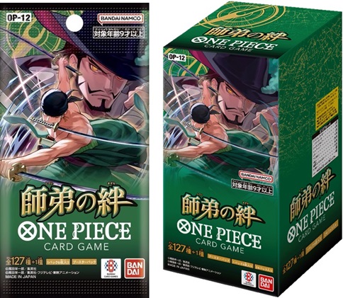 楽天市場】師弟の絆 遊戯王の通販