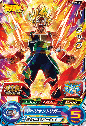 最強ジャンプ 2021年11月号 付録『孫悟空』『孫悟飯:少年期 最強ジャンプ 2021年11月号 付録『孫悟空』『孫悟飯:少年期