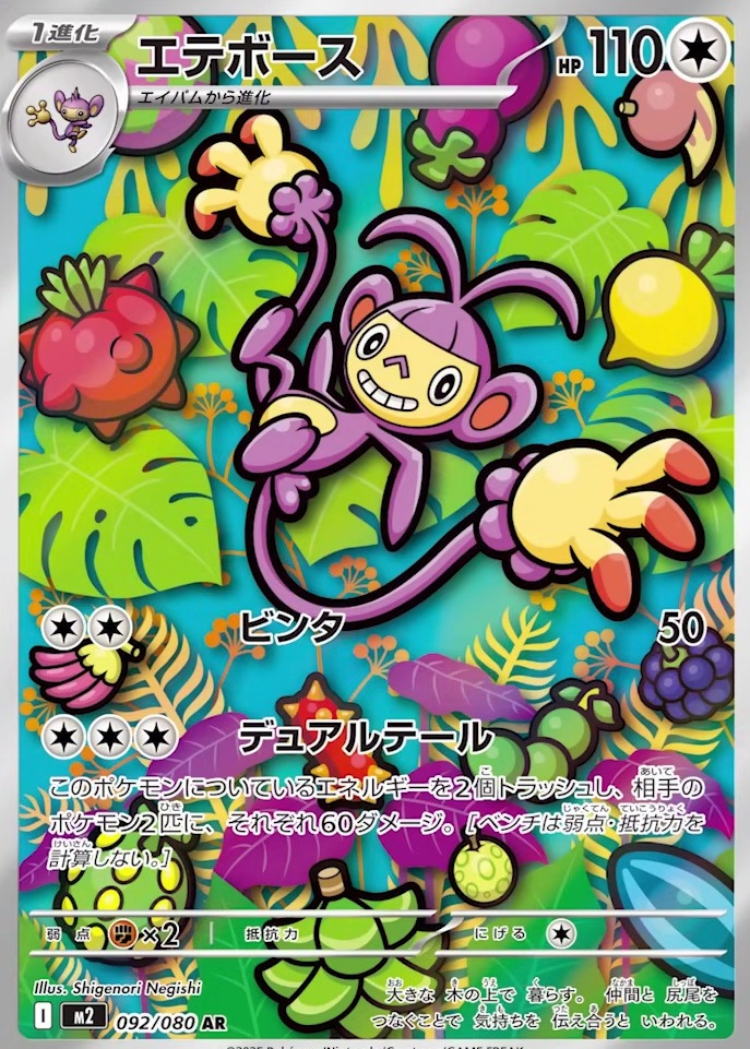 ポケモンカードインフェルノX シュリンク付き　2box 即日発送 インフェルノX ボックス シュリンクあり 2BOX - メルカリ