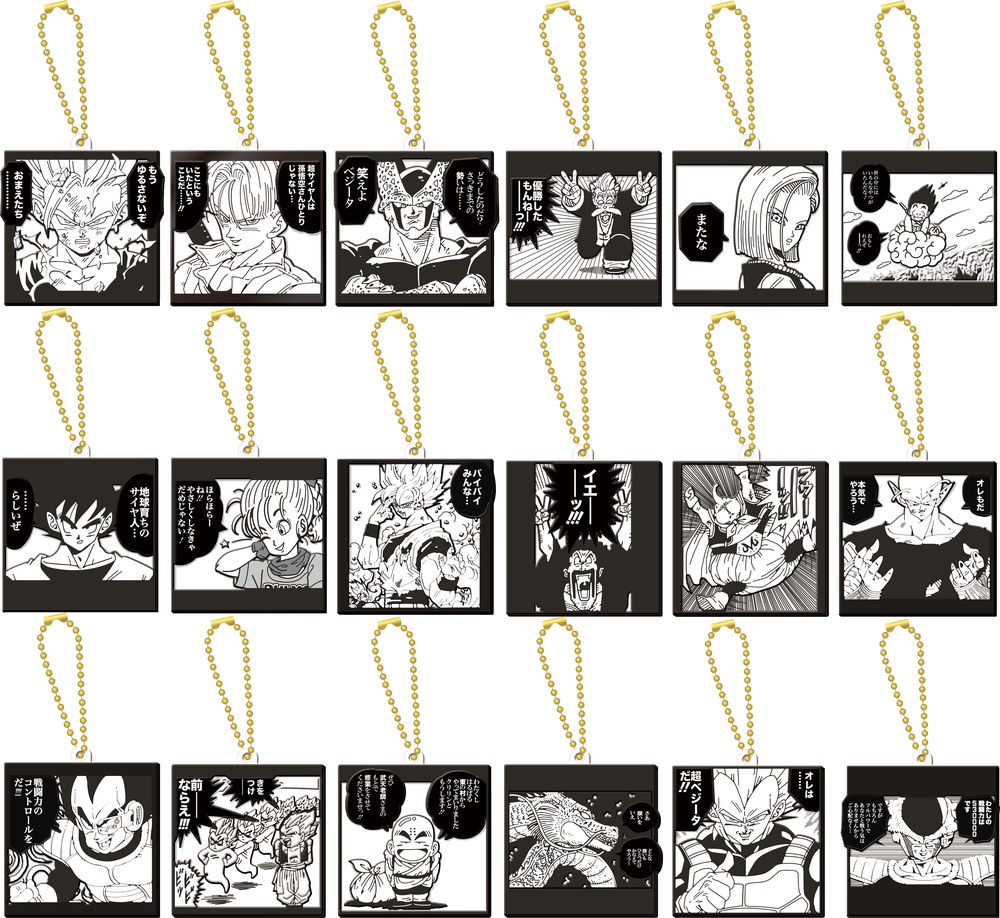 ドラゴンボール40周年記念 ラバマスビスケット 全18種 ラバマス