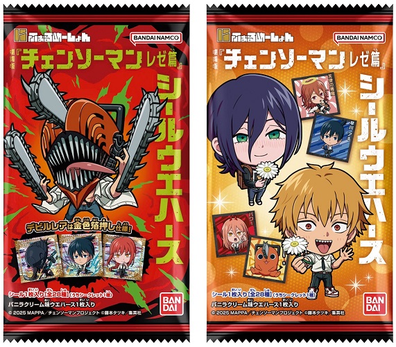 劇場版『チェンソーマン レゼ篇』シールウエハース 全28種 シール画像