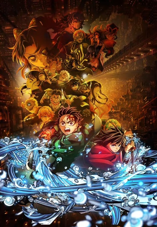 鬼滅の刃 1、2 初版 ufotable on X: 