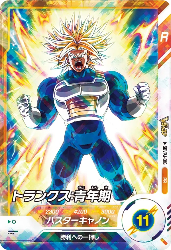 ドラゴンボール　トランプ　ジャンプ展限定 DRAGON BALL カード ドラゴンボール トランプ ジャンプ展限定 DRAGON BALL カード