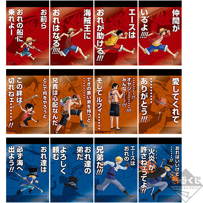 一番くじ ワンピース 兄弟の絆 E賞 F賞 G賞 ラストワン 画像追加 12 13更新 遊戯王 ドラゴンボール通販予約情報局 一番くじ ワンピース 兄弟の絆 E賞 F賞 G賞 ラストワン 画像追加 12 13更新 遊戯王 ドラゴンボール通販予約情報局