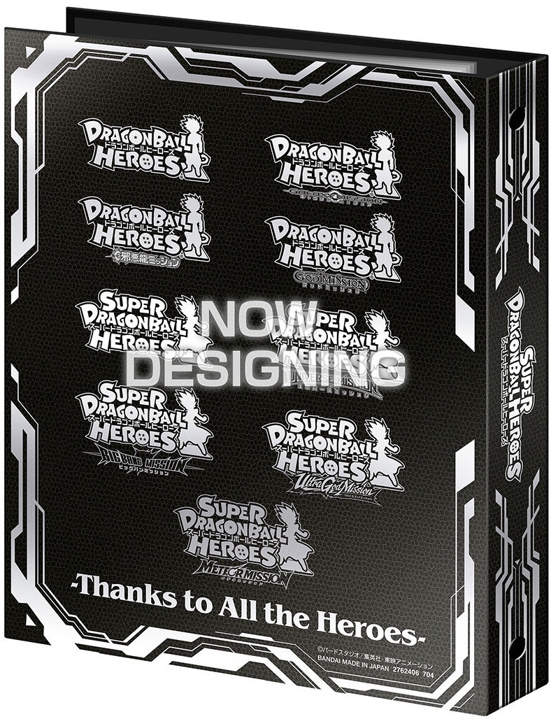 SDBH SPECIAL SET -Thanks to All the Heroes-【商品仕様・画像 SDBH SPECIAL SET -Thanks to All the Heroes-【商品仕様・画像