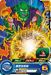 UM3-005