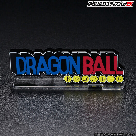 アクリルロゴディスプレイEX ドラゴンボールZ【2025年3月発送分