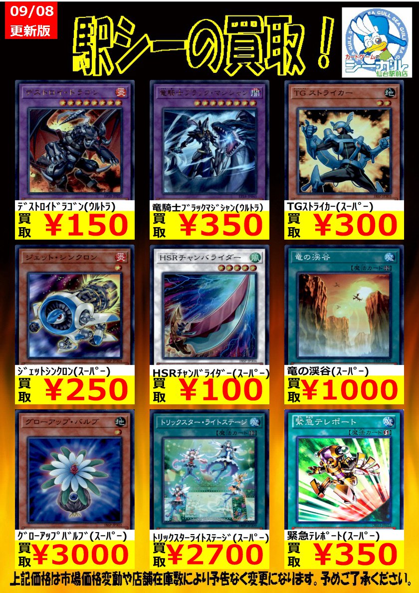 遊戯王 エクストラパック 18 初動 買取相場 10 00時点 アドヴェンデット セイヴァー Extra Pack 18 遊戯王 ドラゴンボール通販予約情報局 遊戯王 エクストラパック 18 初動 買取相場 10 00時点 アドヴェンデット セイヴァー Extra Pack 18 遊戯王 ドラゴンボール通販予約情報局