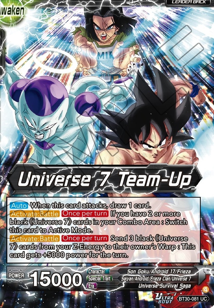 ドラゴンボール超カードゲーム マスターズ ULTRA-BOUT THREE GLORIOUS